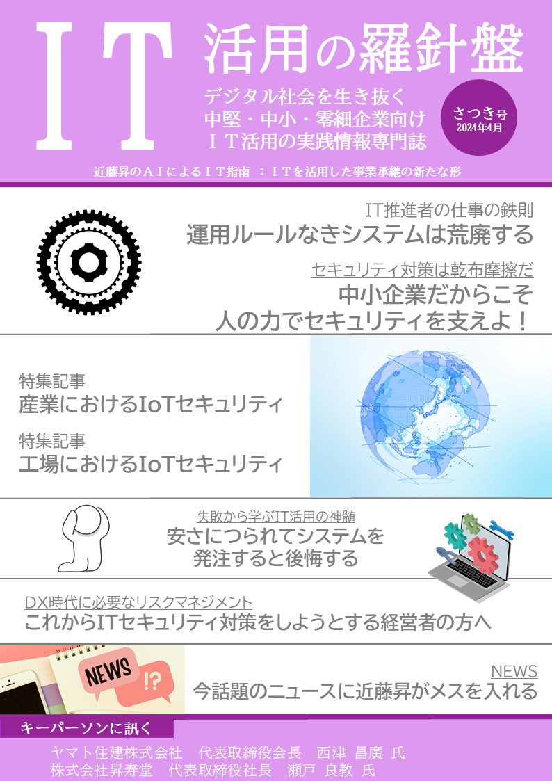magazine10