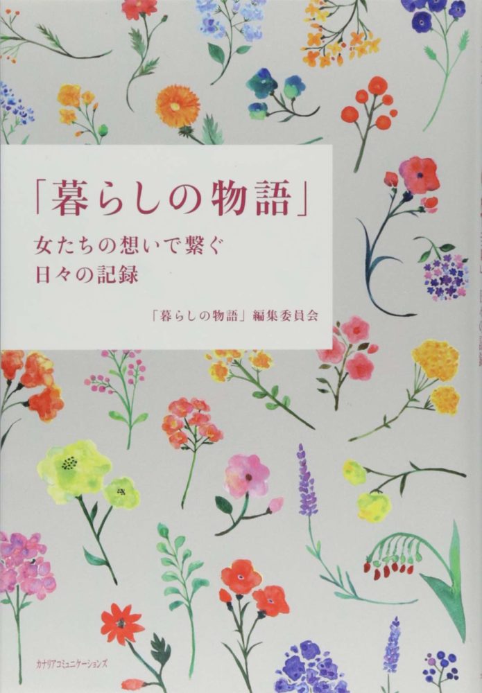 book_recommend10