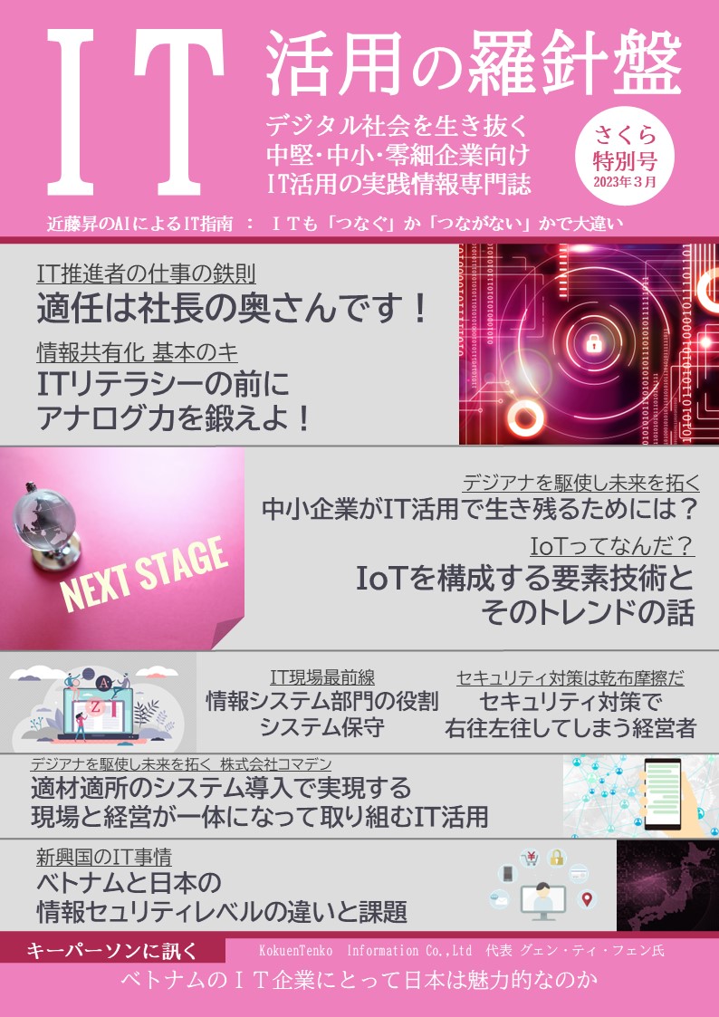 magazine3