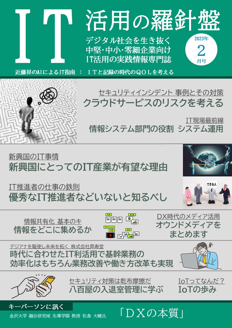magazine4